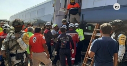 মেক্সিকোয় ভয়াবহ ট্রেন দুর্ঘটনা: লাইনচ্যুত হয়ে নিহত ১৩, আহত ৯৮